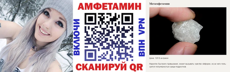 Amphetamine 97%  Купить  Ростов 