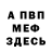 Метадон кристалл ALIVER