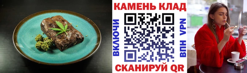 Еда ТГК конопля Ростов