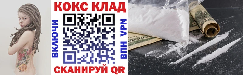 КОКАИН Fish Scale  Купить  Ростов 