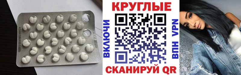 Купить Ростов ЭКСТАЗИ Philipp Plein