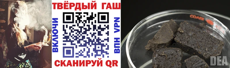 ГАШИШ хэш  Купить  Ростов 