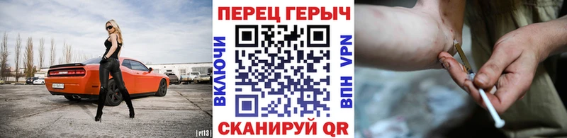 Купить закладки  Ростов  ГЕРОИН герыч 
