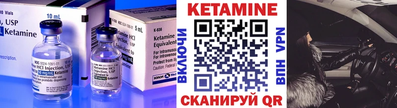 Купить закладки  Ростов  КЕТАМИН ketamine 