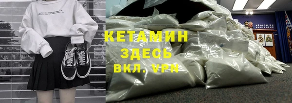 метамфетамин Остров