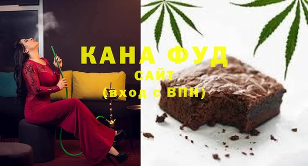 дистиллят марихуана Ветлуга