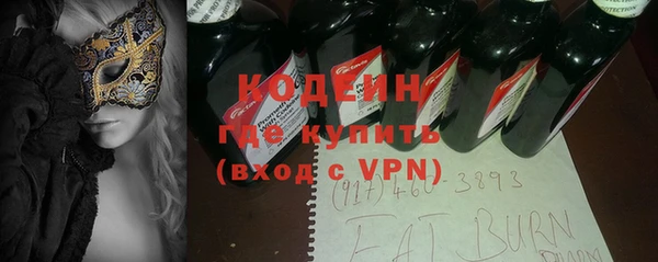меф Осташков