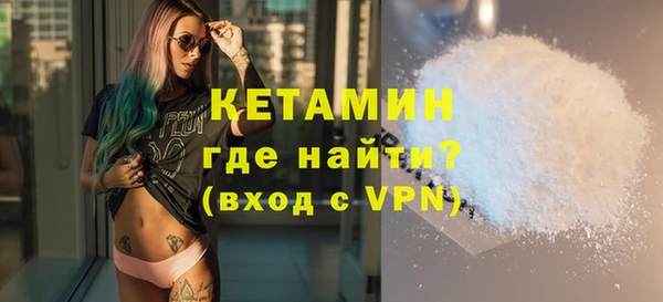 винт Осинники