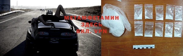 метамфетамин Остров