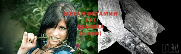 метамфетамин Остров