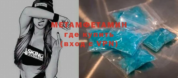 метамфетамин Остров