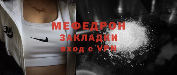 меф Осташков