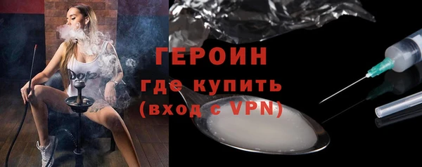 мефедрон мука Видное