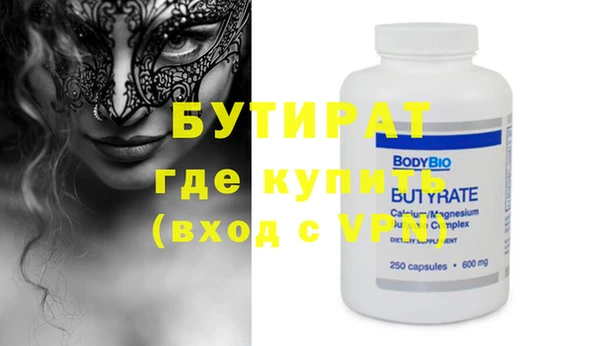 крисы Пересвет