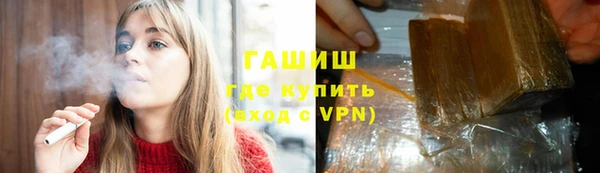 меф VHQ Переславль-Залесский