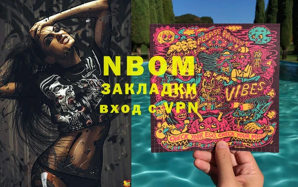 метадон Пестово