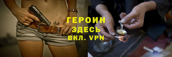 меф Осташков