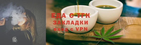 метамфетамин Остров