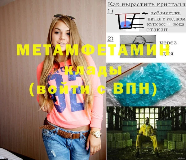 винт Осинники
