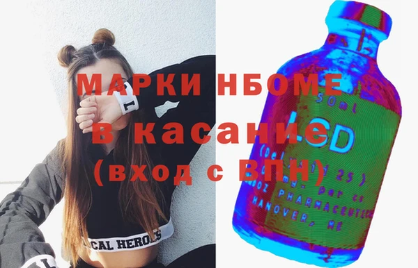 винт Осинники