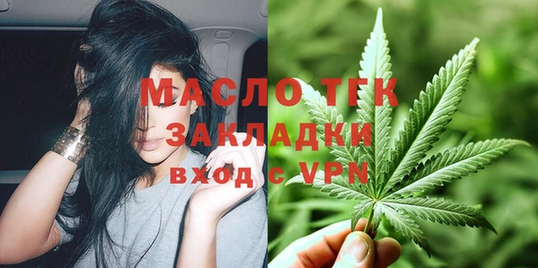 меф VHQ Переславль-Залесский