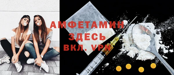 метамфетамин Остров