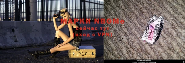 винт Осинники