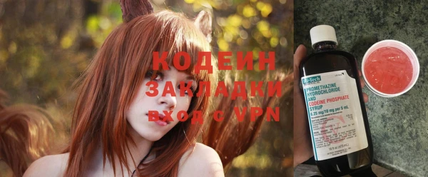 винт Осинники