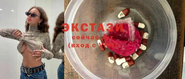 метамфетамин Остров