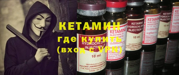 метамфетамин Остров