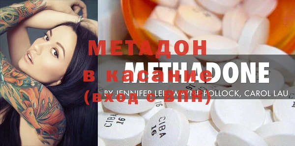 меф Осташков