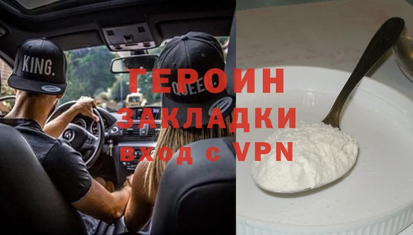 меф VHQ Переславль-Залесский