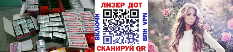 Лсд 25 экстази ecstasy Купить Ростов