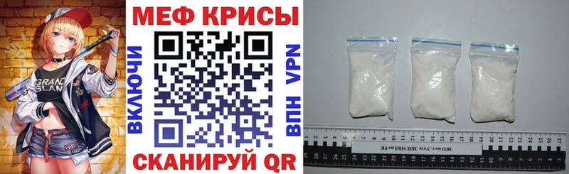 Купить где Ростов МЕФ VHQ