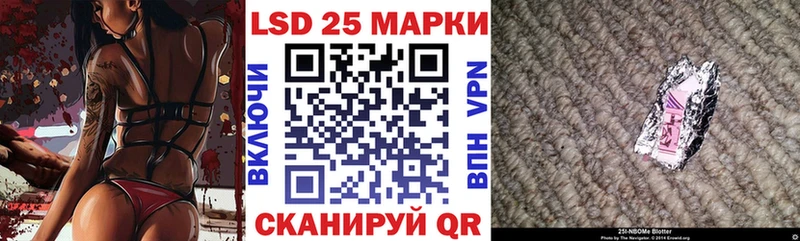 Купить закладки  Ростов  Марки 25I-NBOMe 1,8мг 