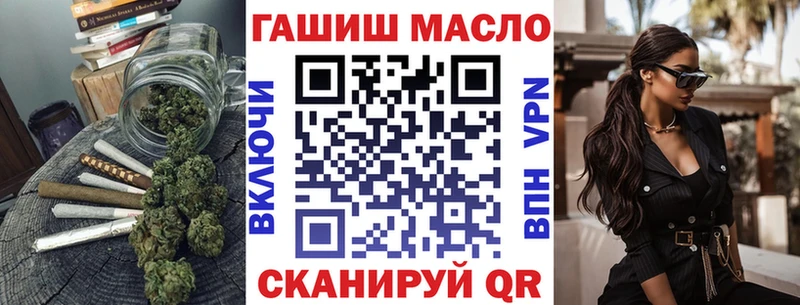 Купить  Ростов  ТГК гашишное масло 