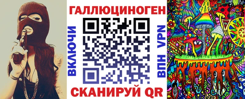 Купить Ростов Псилоцибиновые грибы Magic Shrooms